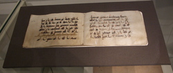 Ancient Koran.JPG