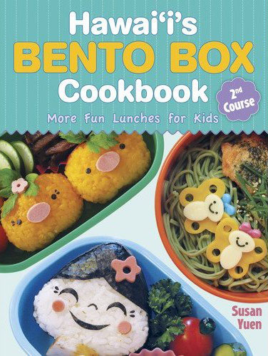 wang_hawaii_bento_box_cookbook.jpg