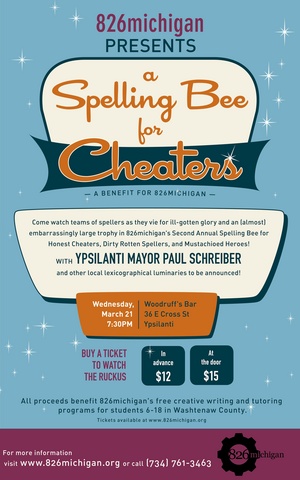 826spellingbee.jpg