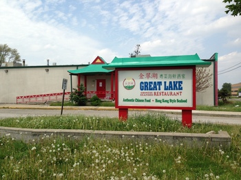 Great Lake Chinese Seafood Restaurant on Carpenter Road closes