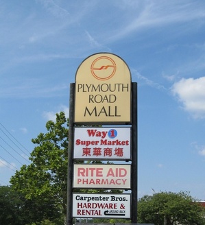 plymouth_mall_sign.jpg