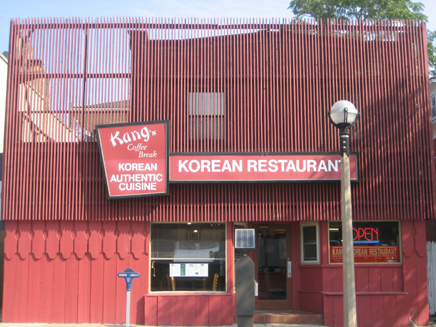 Kang's Korean Restaurant